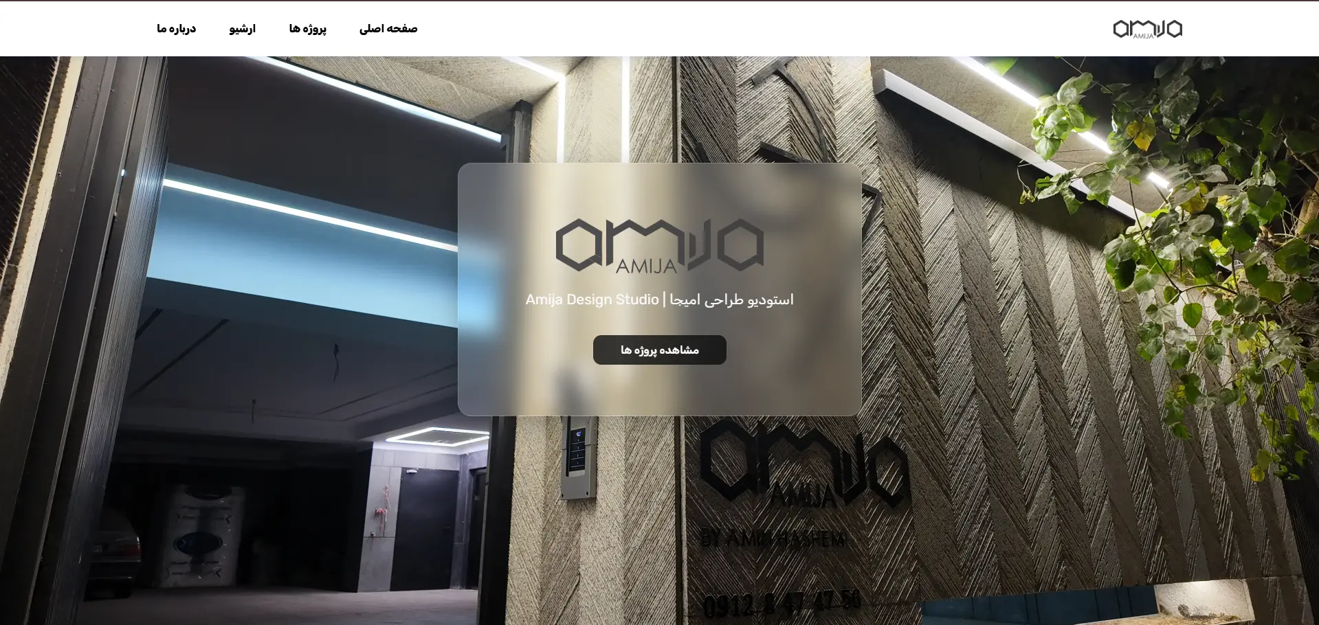 UI/UX Design Project